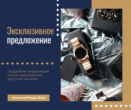 Luxury Accessories Ad with Golden Watch Facebook – шаблон для дизайна