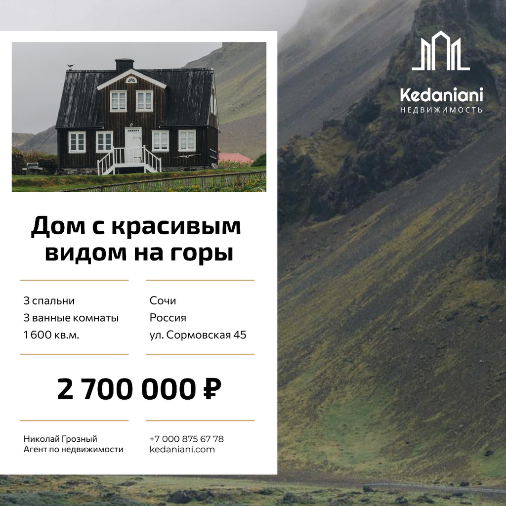 Real Estate Ad Beautiful House in Country Landscape Instagram – шаблон для дизайна