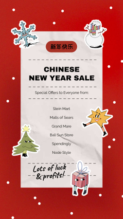 Modèle de visuel Chinese New Year Sale Announcement - Instagram Story