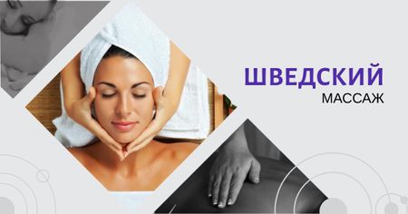 Woman at Swedish Massage Therapy Facebook AD – шаблон для дизайна