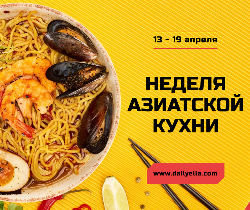 Asian Cuisine Dish with Noodles Facebook – шаблон для дизайна