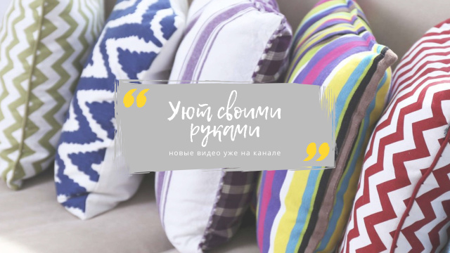 Home Textiles Ad with Pillows on Sofa Youtube – шаблон для дизайна