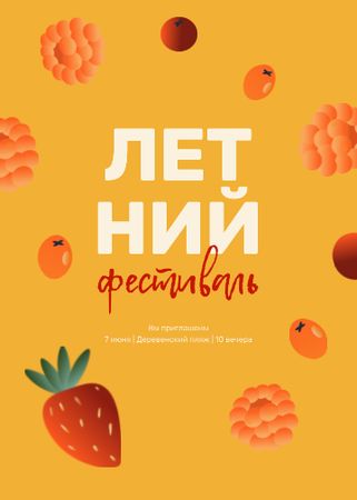 Summer Festival Announcement with Berries Illustration Invitation – шаблон для дизайна