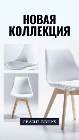 мебельный магазин с белым минималистичным стулом Instagram Story – шаблон для дизайна