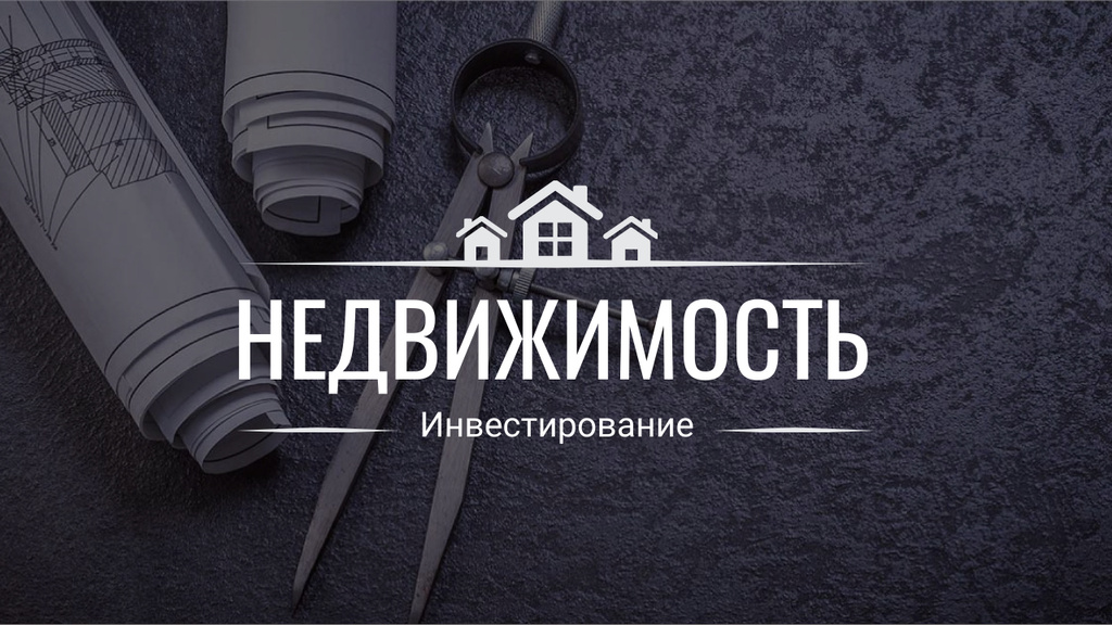 Real Estate Agency Ad Architectural Prints on Table Youtube Thumbnail – шаблон для дизайна