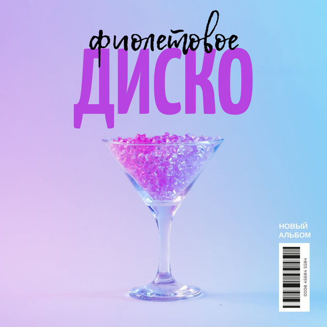 Martini glass with beads Album Cover Šablona návrhu