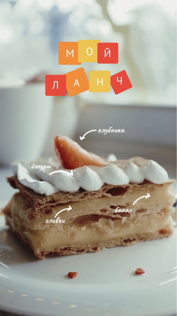 Sweet Cake with Strawberry Instagram Video Story Modelo de Design