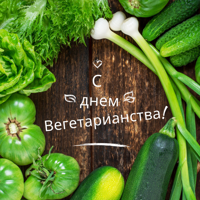 Vegetarian day greeting with Raw Vegetables Instagram – шаблон для дизайна
