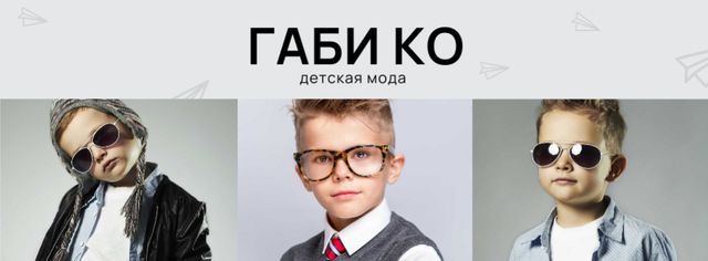 Clothing Store Ad with Stylish Kids Facebook cover tervezősablon