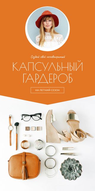 Modèle de visuel advertisement banner for female cothing store - Graphic
