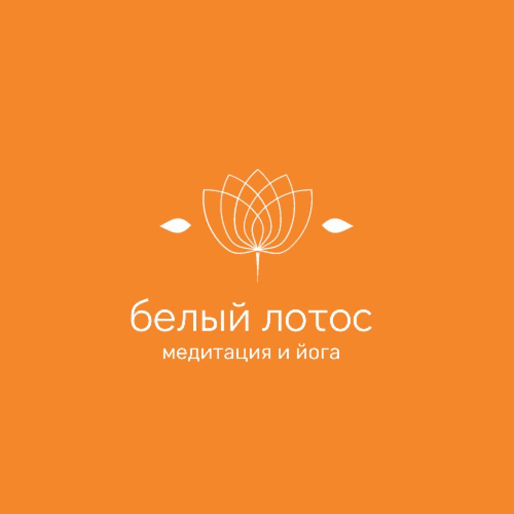 Wellness Center Ad with Lotus Flower Logoデザインテンプレート