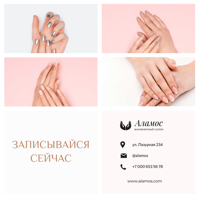 Manicure Salon Ad Female Hands with Shiny Nails Instagram Design Template