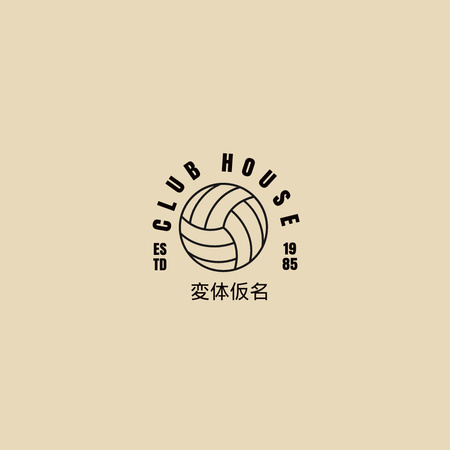 Sport Ad with Basketball Ball Icon Logo Modelo de Design
