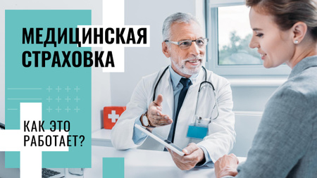 Medical Insurance Ad Doctor with Patient Youtube Thumbnail – шаблон для дизайна