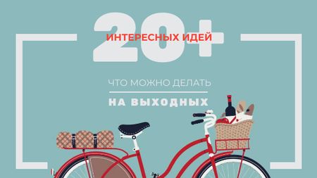 Weekend Ideas Red Bicycle with Food Title – шаблон для дизайна