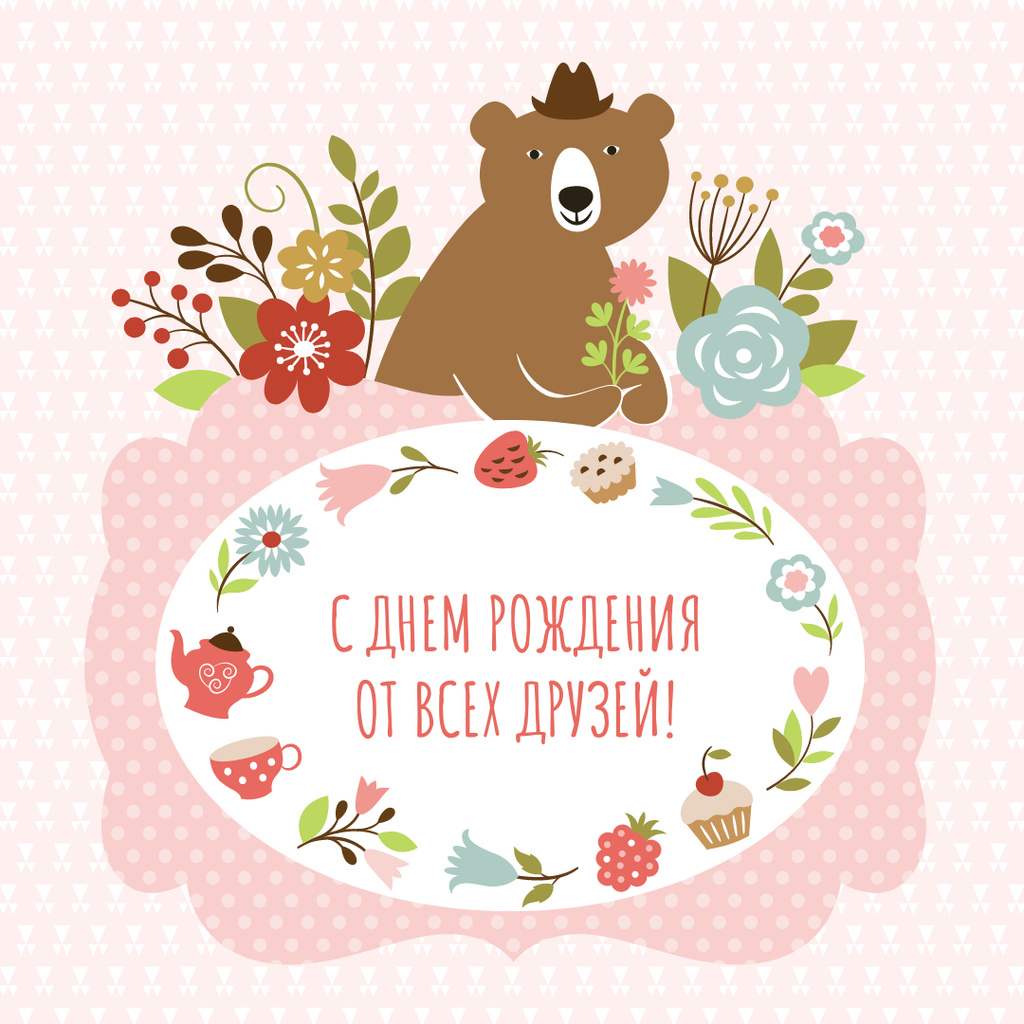 Happy birthday greeting with Bear and Flowers Instagram AD Tasarım Şablonu