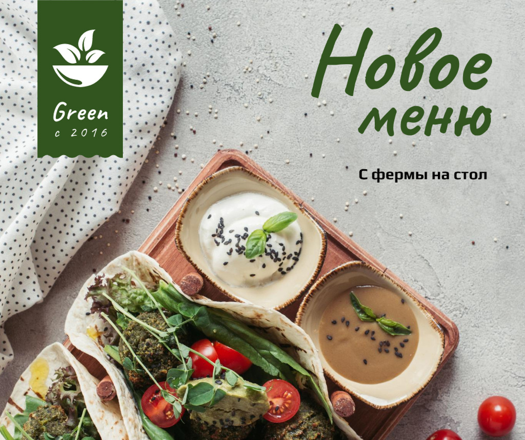 Restaurant menu offer with vegan dish Facebook Šablona návrhu