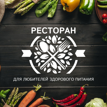 Здоровое меню с кулинарными ингредиентами Instagram AD – шаблон для дизайна
