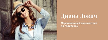 Stylist services ad Woman in Hat and sunglasses Facebook cover – шаблон для дизайна