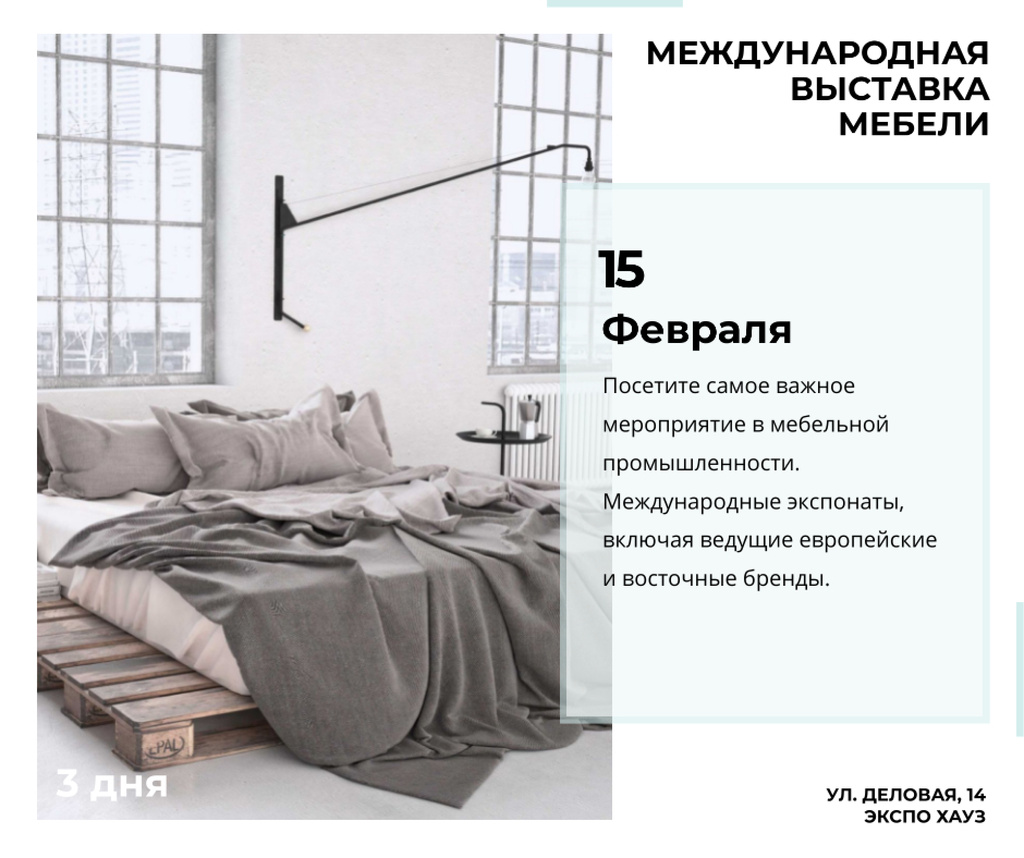 Furniture Show Bedroom in Grey Color Facebook Πρότυπο σχεδίασης