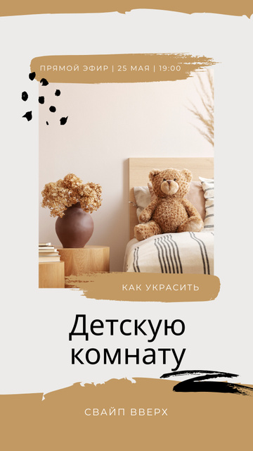 Live Stream about Decorating Kids Room Instagram Story Šablona návrhu