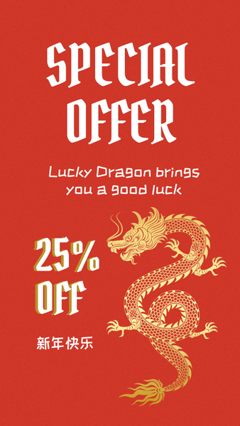 Discount for Chinese New Year