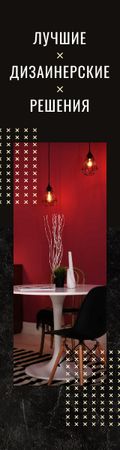 Stylish Dining Room in Red Tones Skyscraper – шаблон для дизайна