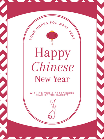Ontwerpsjabloon van Poster US van Chinese nieuwjaarsvakantiegroet met lantaarn