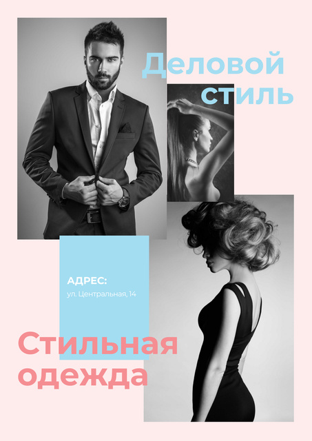 Formal wear store with Stylish people Poster – шаблон для дизайна