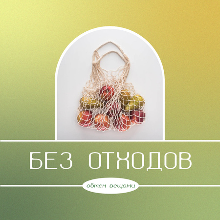 Zero Waste concept with Eco Bag Instagram – шаблон для дизайна