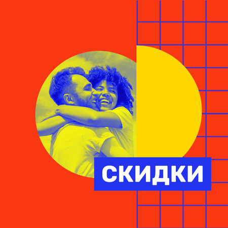 Colorful Ad with smiling Young Couple Instagram – шаблон для дизайна
