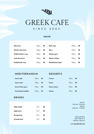 Greek Cafe Services Offer Menuデザインテンプレート