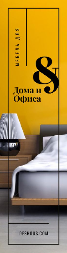 Furniture Ad Cozy Bedroom Interior in Yellow Skyscraper Design Template