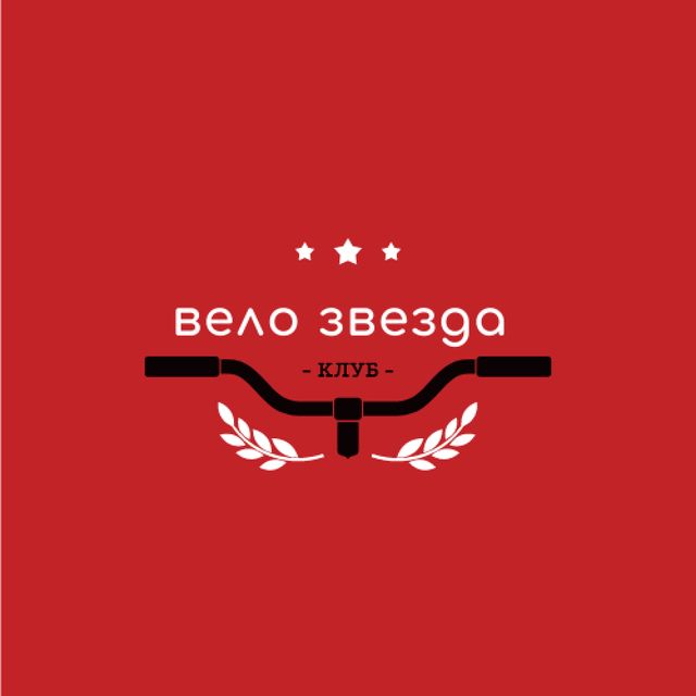 Cycling Club with Bicycle Wheel in Red Logo Πρότυπο σχεδίασης