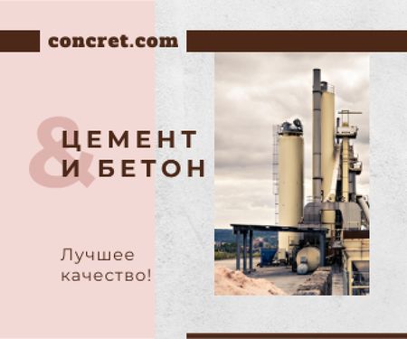 Concrete Production Industrial Plant with Chimneys Large Rectangle – шаблон для дизайна