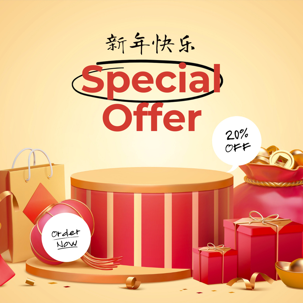 Special Offer for Chinese New Year Instagramデザインテンプレート