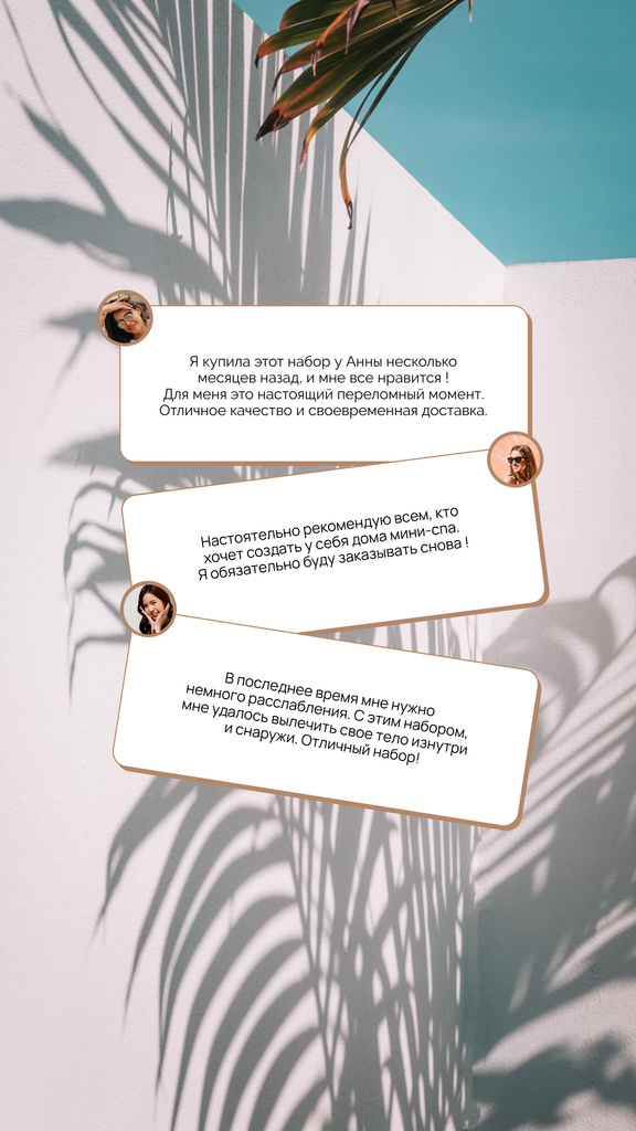 Beauty Product Reviews Instagram Story Design Template