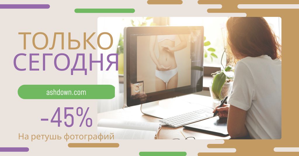 Retouching Services Professional Working with Tablet Facebook AD – шаблон для дизайна