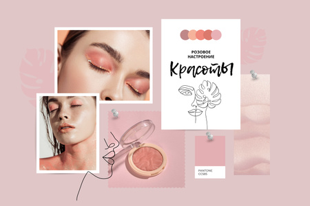 Девушка с нежным макияжем в розовых тонах Mood Board – шаблон для дизайна