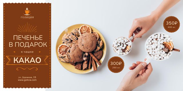 Cafe Promotion with Cocoa and Cookies Twitter – шаблон для дизайна
