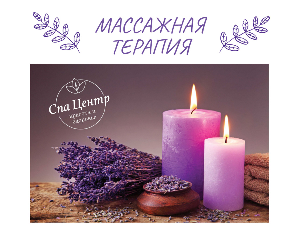 Plantilla de diseño de Massage therapy ad with lavender and candles Facebook 