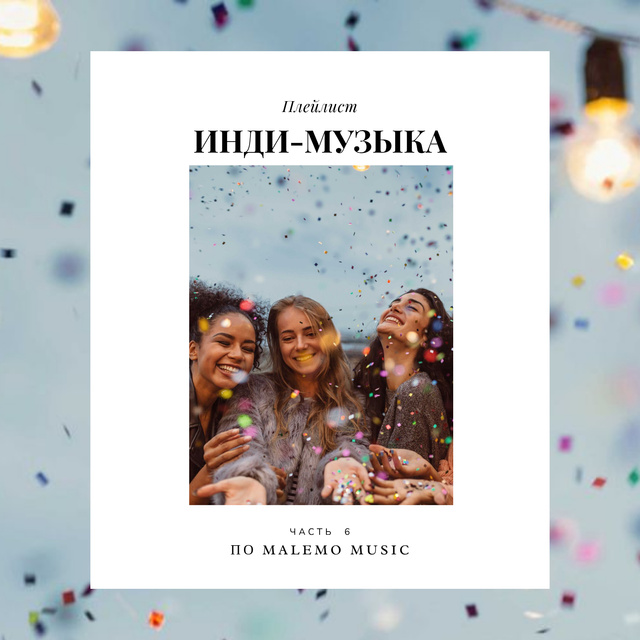 Young Girls having fun Album Cover – шаблон для дизайна