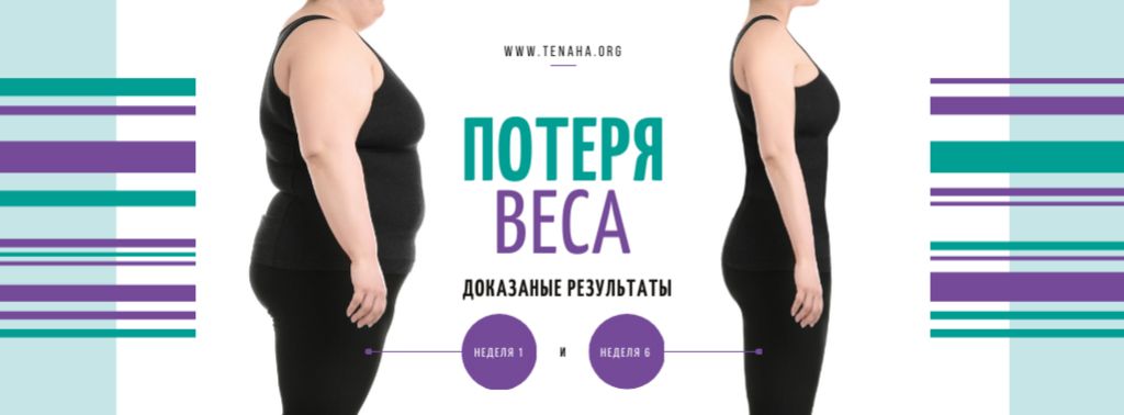 Weight Loss Program Ad with Before and After Facebook cover Design Template