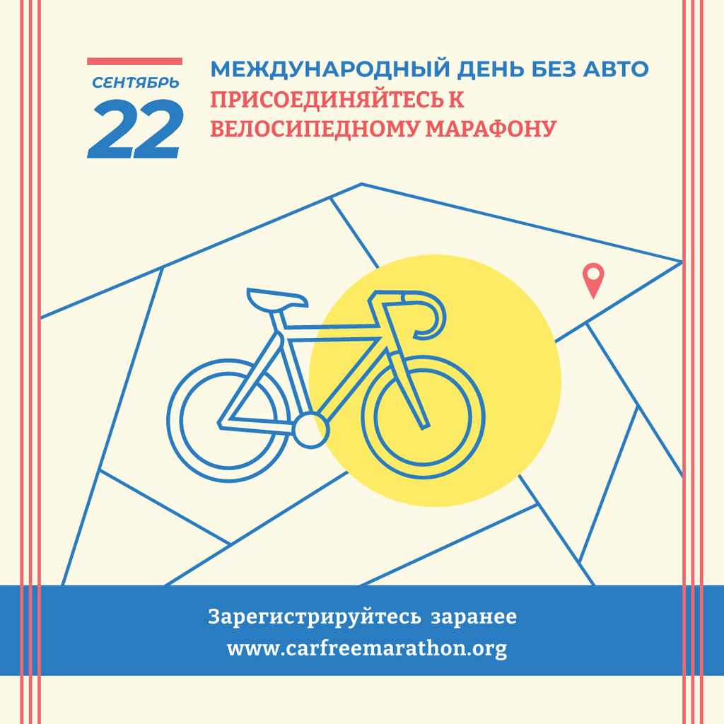 Bicycle marathon on World Car Free Day Instagram AD – шаблон для дизайну