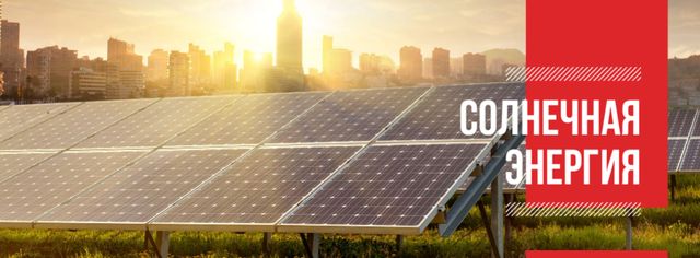 Energy Supply with Solar Panels in Rows Facebook cover Design Template