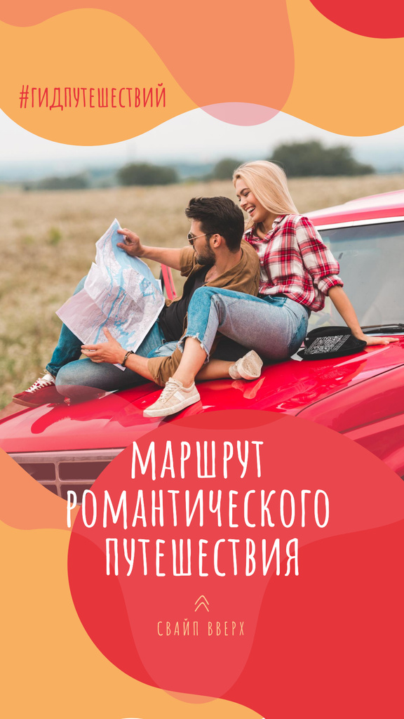Template di design Couple travelling by car Instagram Story
