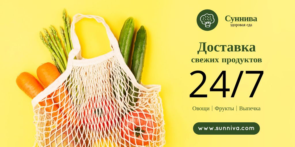 Grocery Delivery with Fresh Vegetables in Net Bag Twitter – шаблон для дизайна