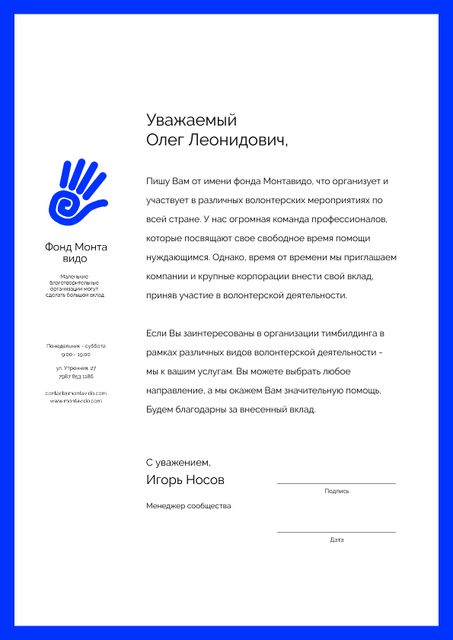 Volunteer Company participation offer Letterhead tervezősablon