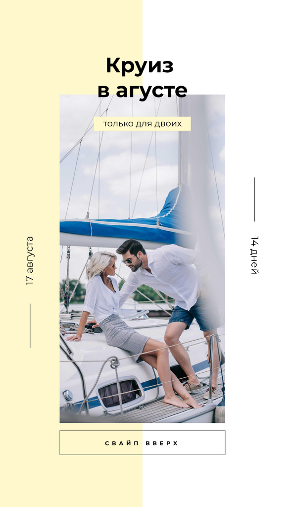 Couple sailing on yacht Instagram Story Tasarım Şablonu