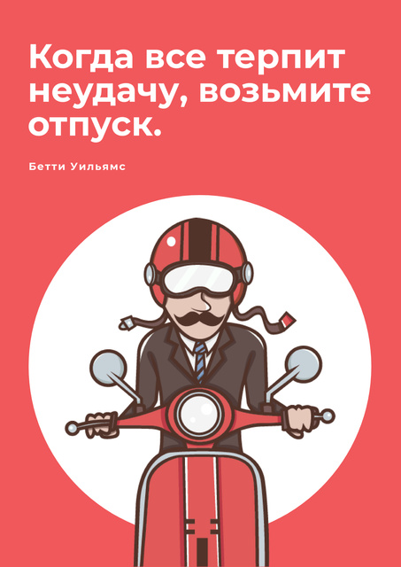 Man going on bike to vacation Poster – шаблон для дизайну